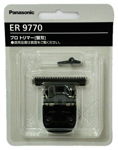 Panasonic �p�i�\�j�b�N ER9770 ER-XT70�v��T���g���}�[�p �֐n(0.3mm)