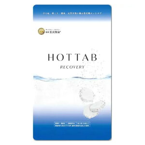 p HOT TAB RECOVERY pϗ 30