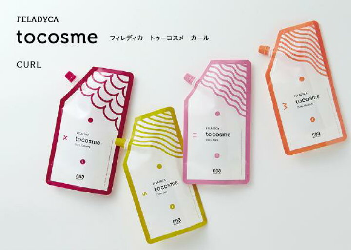 楽天市場】ナンバースリー フィレディカ トゥーコスメ エクストラ 
