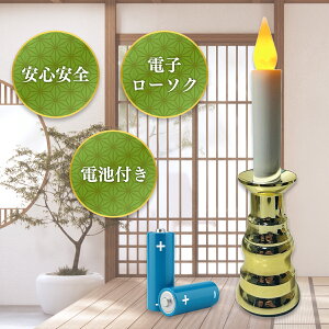 ydrtzT܂ dC낤 炬 ̂悤Ȃ߂ LED dCE\N d   ()