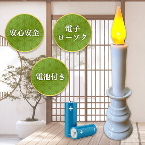 ydrtzT܂ dC낤 dq낤 炬  LED dp ̂悤Ȃ߂ (ij)