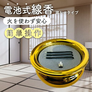 y퐻zT₷炬 ΂gȂ dq LED dr y^@ ((/3)) u Q S25