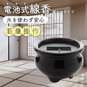 y퐻,drtzT₷炬 ΂gȂ dC dq u ~j LED dr y^@ Q (/2.5)