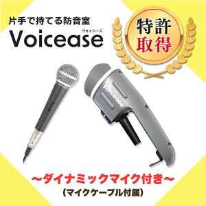 y_Ci~bN}CNtzVoicease HCV[Y ЎŎĂh JIPzM ƂŃJIP zM {Cg