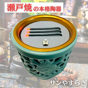 �y���퐻�z�T���₷�炬 �d�q���� �Q���� �΂��g��Ȃ����� LED �d�r�� ��y�^�@ ���u�� ���d �~�j(���������F/2.5��)