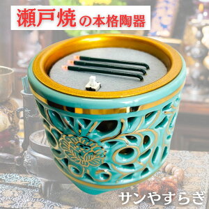 �y���퐻�z�T���₷�炬 �d�q���� �Q���� �΂��g��Ȃ����� LED �d�r�� ��y�^�@ ���u�� ���d �~�j (����/3��)