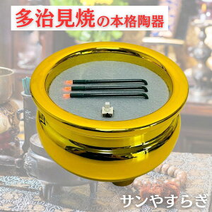 �y���퐻�z�T���₷�炬 �d�q���� �Q���� �΂��g��Ȃ����� LED �d�r�� ��y�^�@ ���u�� ���d �~�j (��/2.5��)