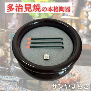 �y���퐻�z�T���₷�炬 �΂��g��Ȃ����� �d�q���� LED �d�r�� ��y�^�@ ���u�� �Q���� ���d �~�j (��/3��)