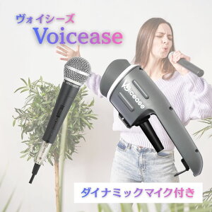 Voicease HCV[Y ЎŎĂh }CNt JIP   zM {Cg