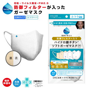 y DR.C z DR.C hotB^[ nCh`^\tgK[[}XN +3 ӂ zCg×x[Wyԕiszy ԕ ECX PM2.5 K[[ z}XN l DR.C nCh`