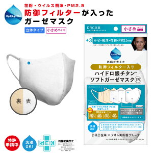 y DR.C z DR.C hotB^[ nCh`^\tgK[[}XN +3  zCg×x[Wyԕiszy ԕ ECX PM2.5 K[[ z}XN  l DR.C nCh