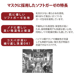 楽天市場 Dr C医薬 Dr C 防塵フィルター入り ハイドロ銀チタン ソフトガーゼマスク 3 こども ホワイト ベージュ 返品不可 花粉 ウイルス飛沫 Pm2 5 ガーゼ 布マスク 子供 小学生 Dr C医薬 ハイドロ銀チタン マスク Dr Cマスク Intermode Kawabe 楽天市場店