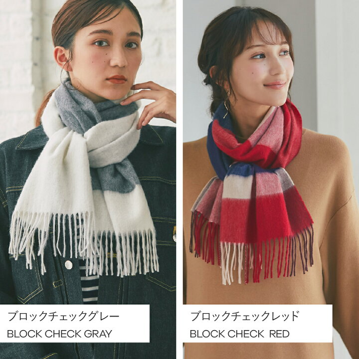 楽天市場】【イニシャル刺繍無料】カシミヤ 100% マフラー チェック柄 