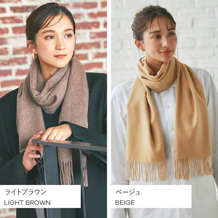 楽天市場】【イニシャル刺繍無料】 カシミヤ 100% マフラー 無地 30cm 