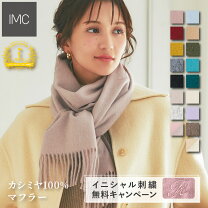 楽天市場】カシミヤ 100%の通販