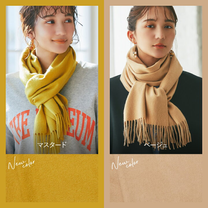 楽天市場】早割22％OFF11日1:59まで【イニシャル刺繍無料】 カシミヤ 