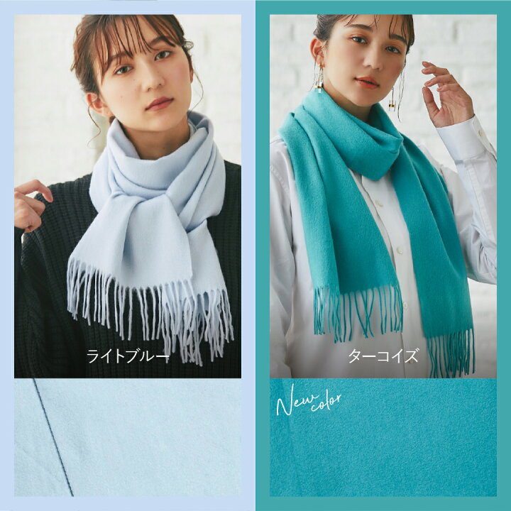 楽天市場】早割22％OFF11日1:59まで【イニシャル刺繍無料】 カシミヤ 
