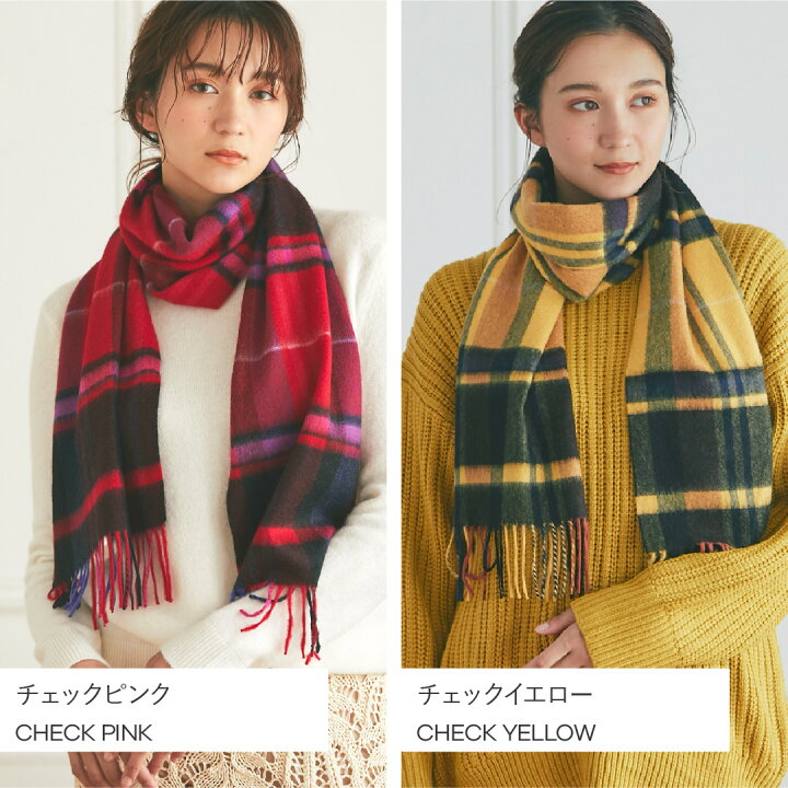 楽天市場】【イニシャル刺繍無料】カシミヤ 100% マフラー チェック柄 