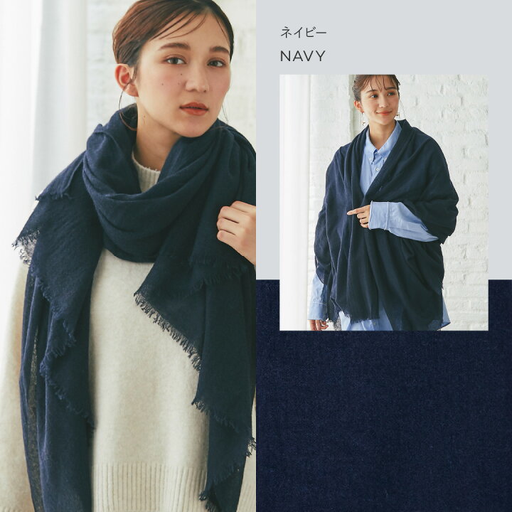 楽天市場】エアリーカシミヤ 100% 大判 薄手 無地 ストール100cm×200cm  