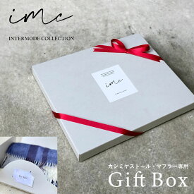 楽天市場 ストール ギフトラッピング用品 文房具 事務用品 日用品雑貨 文房具 手芸の通販