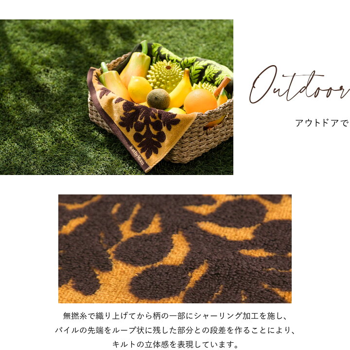 楽天市場】マラソン限定10%OFF26日1:59まで【 キャシーマム 】 ハンドタオル 34cm×35cm ハワイアンキルト柄 マハロシリーズ ウル ブラウン【ハワイアン雑貨 ギフト ハンドタオル ハワイアンキルト柄 内祝 】 : INTERMODE KAWABE 楽天市場店 楽天市場】マラソン限定10%OFF26日1:59まで【 キャシーマム 】 ハンドタオル 34cm×35cm ハワイアンキルト柄 マハロシリーズ ウル ブラウン【ハワイアン雑貨 ギフト ハンドタオル ハワイアンキルト柄 内祝 】 : INTERMODE KAWABE 楽天市場店