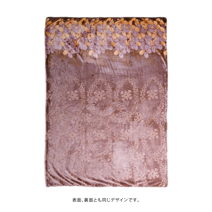 楽天市場】【 キャシーマム 】 掛け布団カバー セミダブル ハワイアン 