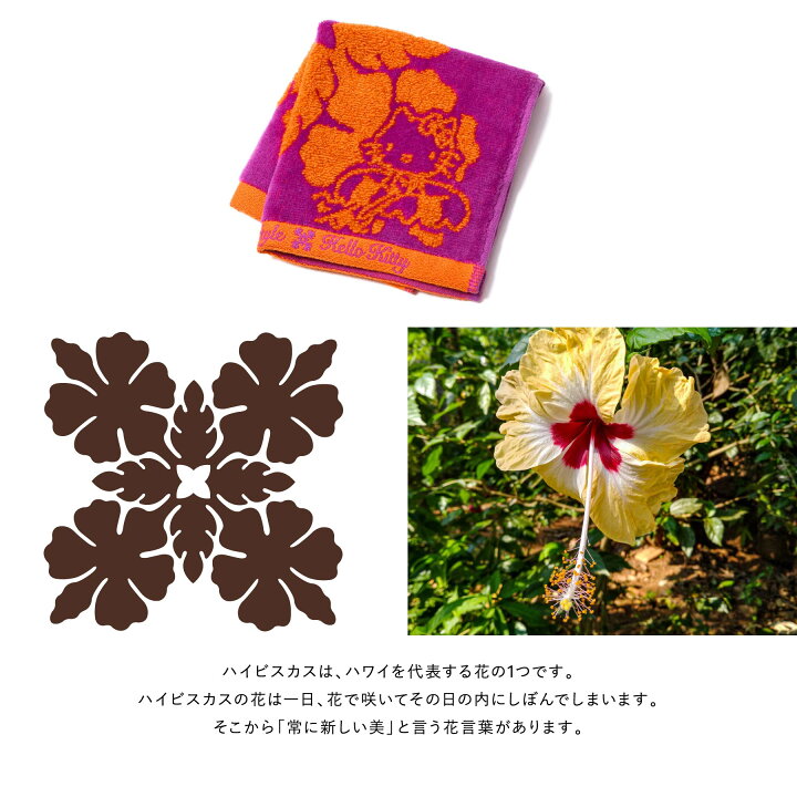 楽天市場】【 キャシーマム × ハローキティ 】ミニタオル 25cm×25cm 