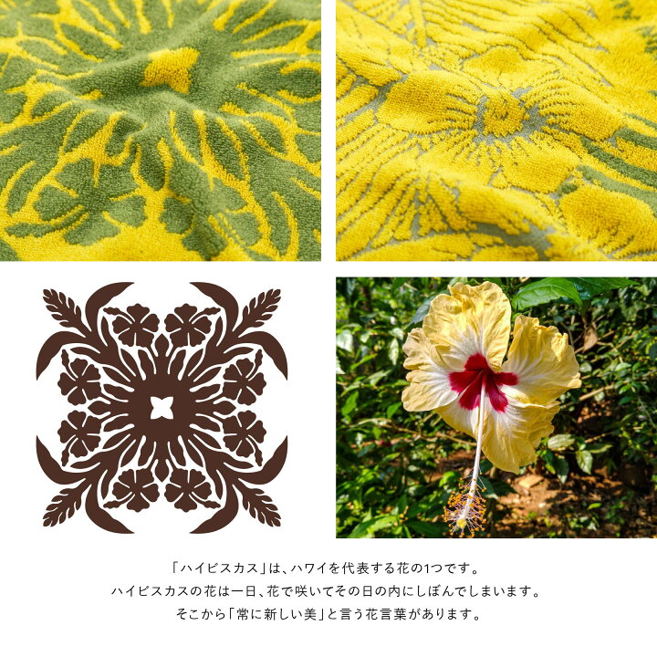楽天市場】【 キャシーマム 】 バスタオル 60cm×120cm ハワイアン 
