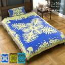 24時間タイムセール33％OFF16日10:00～【 キャシーマム】タオルケット シングル 140cm×190cm ハワイアンキルト柄【 …