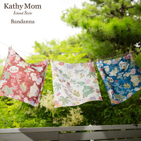 【 キャシーマム 】五つの島バンダナ インクジェットプリント 日本製