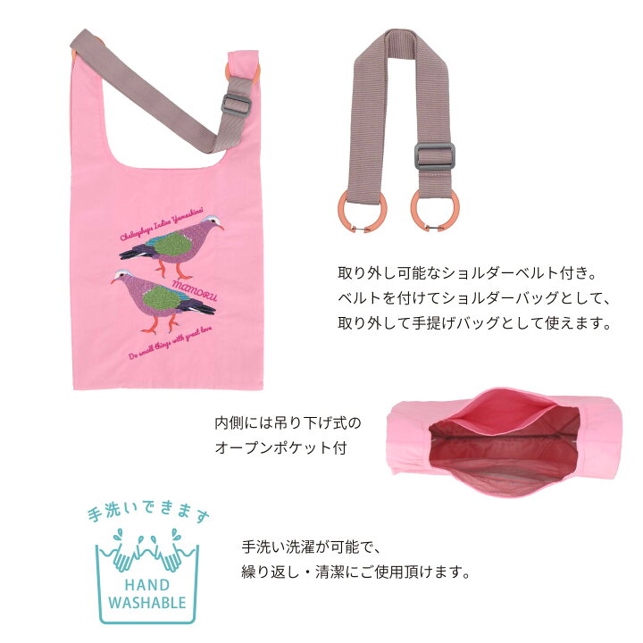 楽天市場】【 KATOKOA mamoru （カトコア マモル）】 ショルダーバッグ 