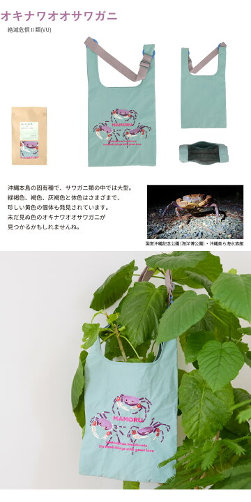 楽天市場】【 KATOKOA mamoru （カトコア マモル）】 ショルダーバッグ 