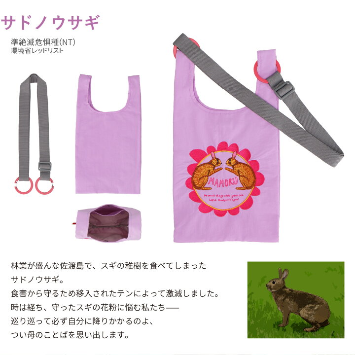 楽天市場】【 KATOKOA mamoru （カトコア マモル） 】ショルダーベルト 