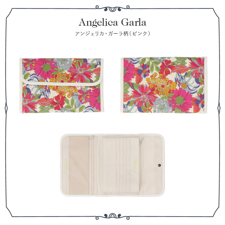 楽天市場】リバティプリント マルチケース【2024AW】[Angelica Garla 
