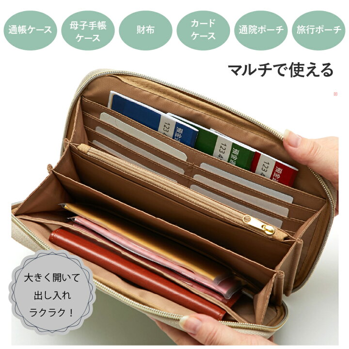 楽天市場】リバティプリント お財布型マルチポーチ[Small Sus] [Small 