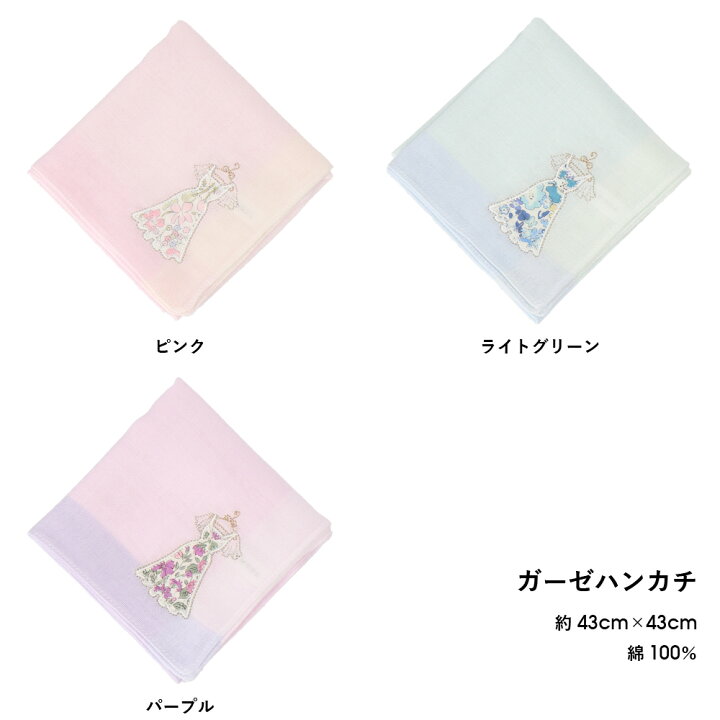 ふわっふわ リバティ ガーゼハンカチ (*´∀`)♪ 【公式通販】