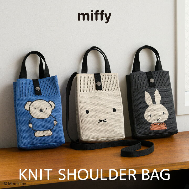 楽天市場】【miffy（ミッフィー）】 ニットショルダーバッグ【2026SS 