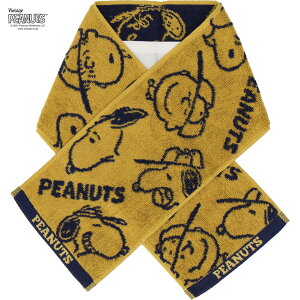 スヌーピー スポーツタオルの人気商品 通販 価格比較 価格 Com