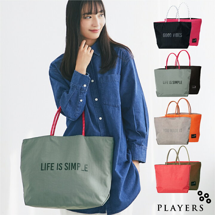 楽天市場】【 プレイヤーズ 】 エアメッシュリバーシブルトート 