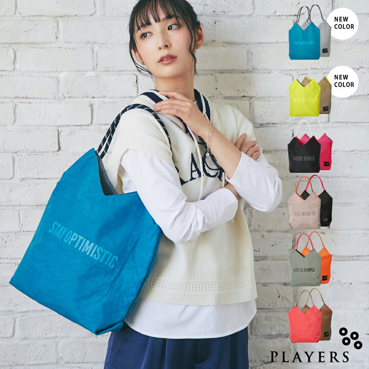 楽天市場】[OUTLET]【 プレイヤーズ 】 エアメッシュリバーシブル 
