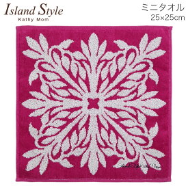 楽天市場 キャシー中島 ハワイアンキルト バッグ 小物 ブランド雑貨 の通販