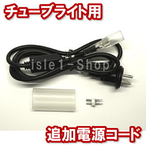 LED`[uCgp dR[h [vCg i NX}XCg NX}XC~l[V ݂ˁ[