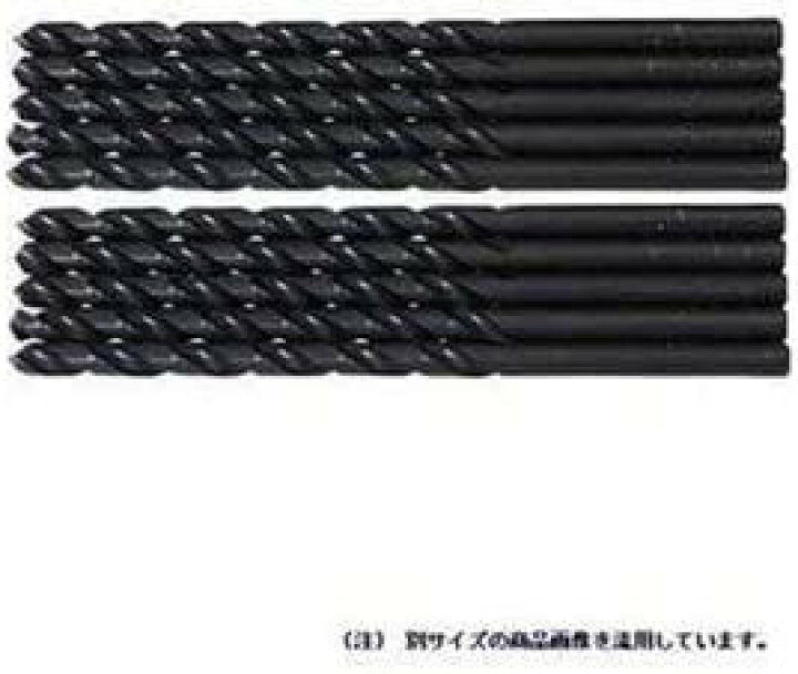 楽天市場】【中古】【即発送】【未開封新品】三菱 鉄工ドリル 10本組 