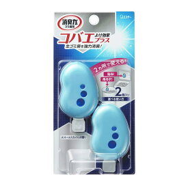 【即発送】ゴミ箱の消臭力 消臭芳香剤 ゴミ箱用 生ごみ コバエよけ効果プラス メントールスカッシュの香り 2個入