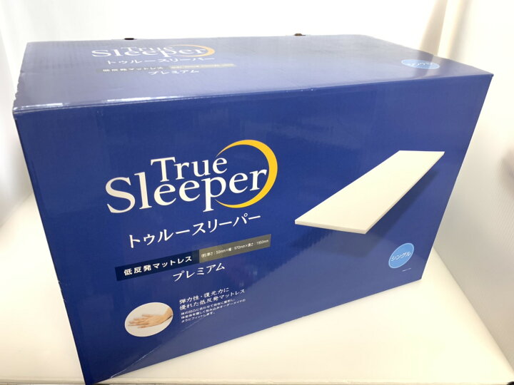 楽天市場】【即発送】トゥルースリーパー プレミアム(厚さ5cm 