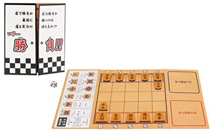 楽天市場】【即発送】池田工業社 5五将棋 & サイコロ 将棋 ボード 
