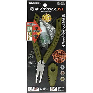 yzGWjA(ENGINEER) lWUEX JS1 3`9.5mmp 160mm PZ-34L