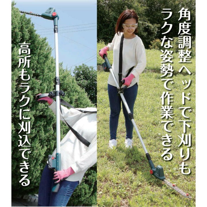 楽天市場】【即発送】B−Share 18V ポールバリカン300mm【本体 