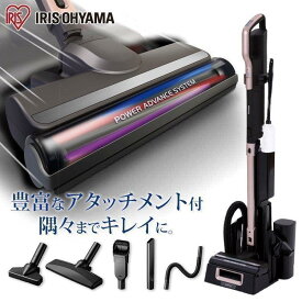 【即発送】【新品】アイリスオーヤマ SBD-F2P スティッククリーナー ピンクゴールド　モップ スティッククリーナー ハンディークリーナー 極細 軽量 掃除機 コードレス 充電式※北海道沖縄発送不可