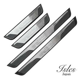 【即発送】マツダ CX-60 CX60専用 スカッフプレート サイドステップガード 4枚セット シルバー※北海道沖縄発送不可